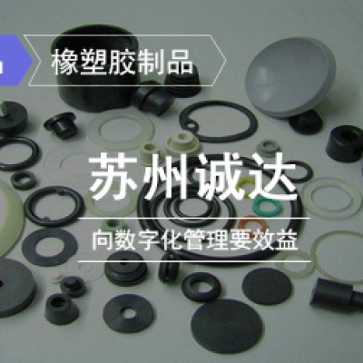 蘇州誠(chéng)達(dá)：向數(shù)字化管理要效益